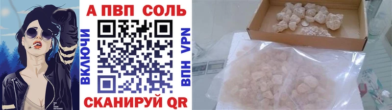 Что такое Нововоронеж Каннабис Мефедрон КОКАИН ГАШИШ