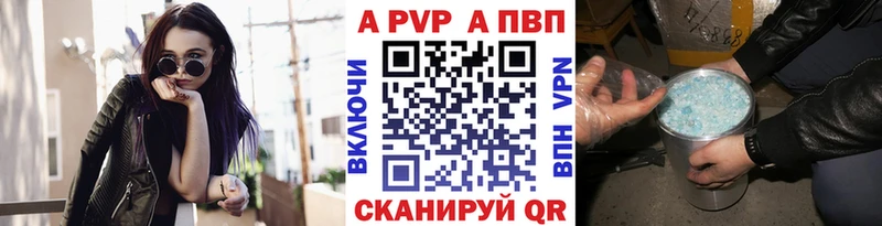 Alpha-PVP кристаллы Нововоронеж