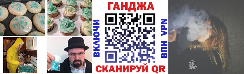 Печенье с ТГК конопля  Нововоронеж 