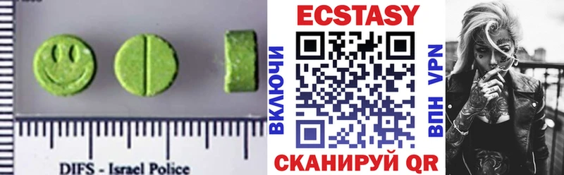 Ecstasy 300 mg купить наркотики цена мега ссылки Нововоронеж