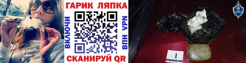 Гашиш hashish  Нововоронеж 