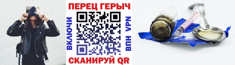 ГЕРОИН гречка  Нововоронеж 