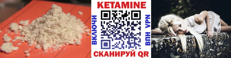 где продают наркотики Нововоронеж КЕТАМИН VHQ
