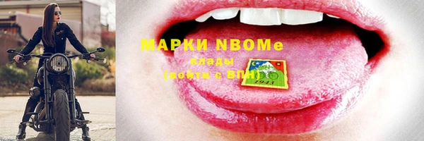 дистиллят марихуана Армянск