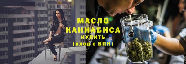 дистиллят марихуана Армянск