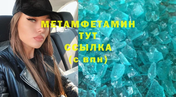 ГАЛЛЮЦИНОГЕННЫЕ ГРИБЫ Балабаново