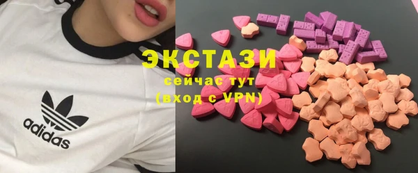марки lsd Арсеньев