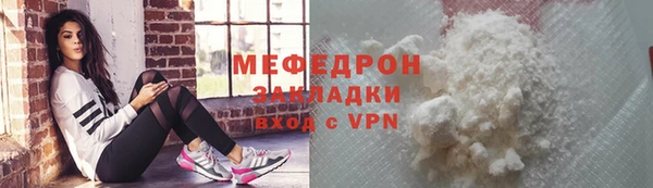 мескалин Аркадак