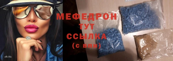 мескалин Аркадак