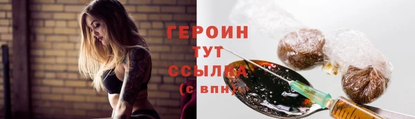 марки lsd Покровск