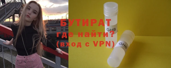 дистиллят марихуана Армянск