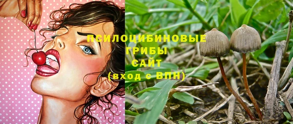 марки lsd Арсеньев