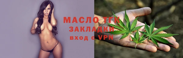 марки lsd Арсеньев