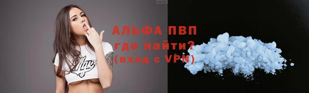 марки lsd Арсеньев