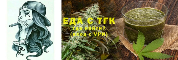 марки lsd Арсеньев
