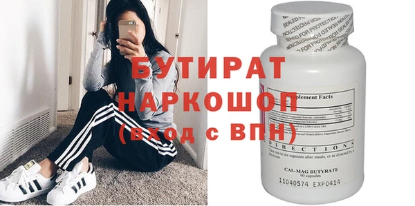героин Покачи