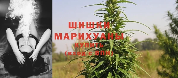 дистиллят марихуана Армянск
