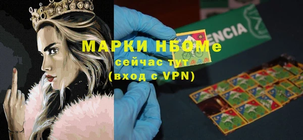 марки lsd Арсеньев