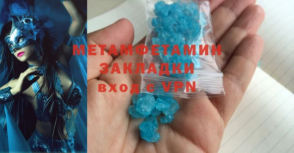 марки lsd Арсеньев