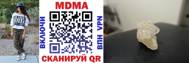 МДМА VHQ  Нововоронеж 