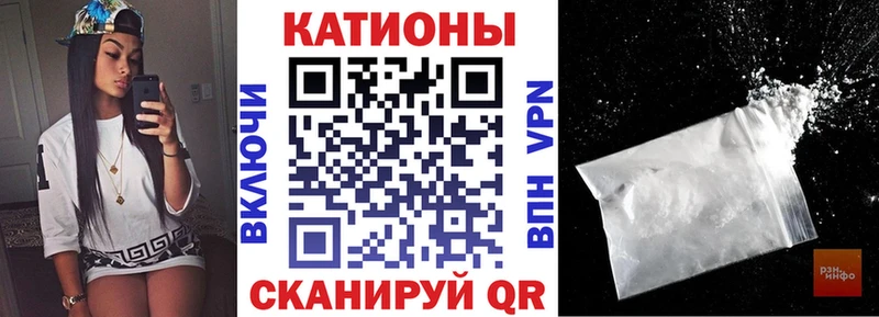 Мефедрон mephedrone Нововоронеж