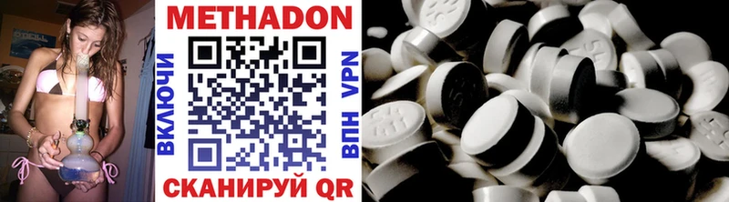 Метадон белоснежный  что такое наркотик  Нововоронеж 