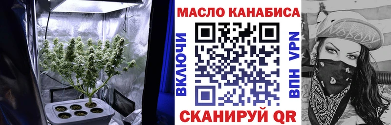 ТГК вейп  Нововоронеж 
