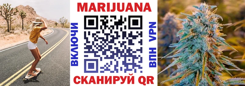 МАРИХУАНА план  OMG ТОР  Нововоронеж 